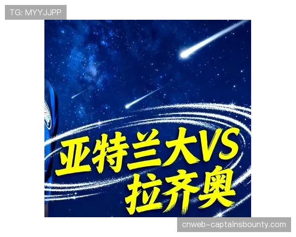 欧战资格关键卡位战,亚特兰大与罗马直接对话 欧战资格关键卡位战,亚特兰大与罗马直接对话