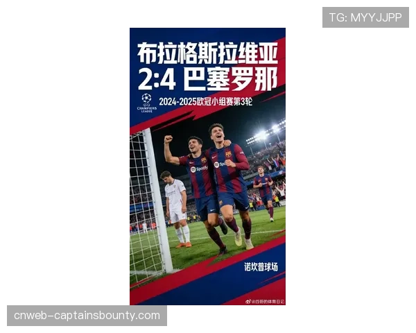 消息：巴萨公布欧冠大名单，新援射手能否提升球队进攻终结能力成焦点